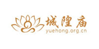 湖北天門多寶城隍廟